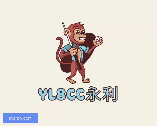 介绍yl8cc永利